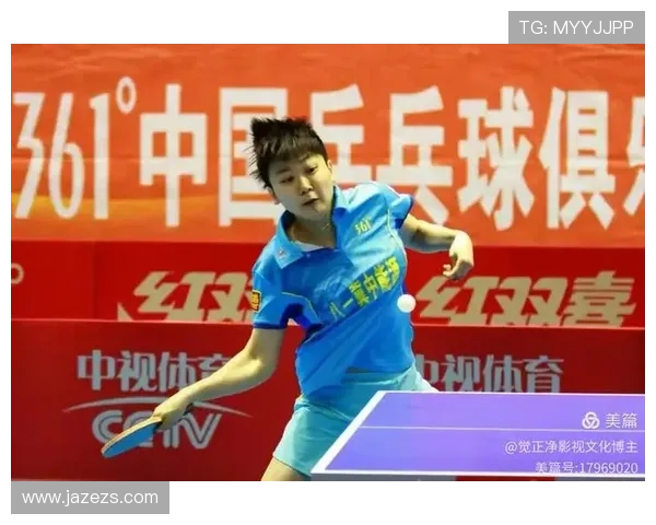 北京乒乓球队意识表现的数据分析与战术优化研究 北京乒乓球队意识表现的数据分析与战术优化研究