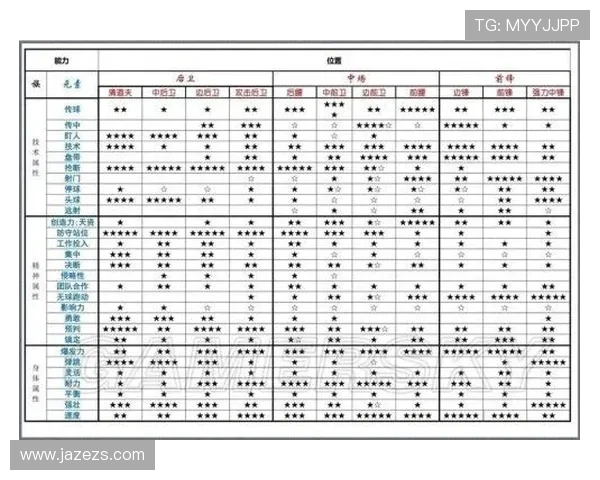北京排球队战术解析：从技术细节到团队协作的全面探讨