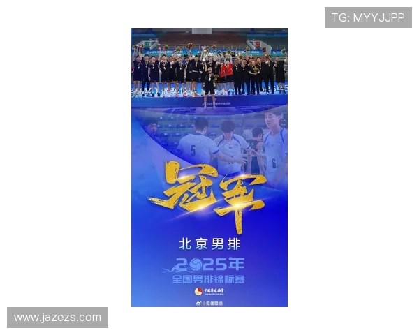 北京排球队在排球节奏排名中创下新高引领全国潮流 北京排球队在排球节奏排名中创下新高引领全国潮流
