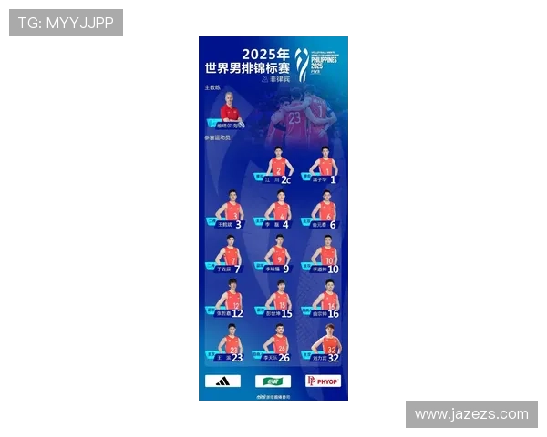 杭州排球队在全国排球灵活性排行榜中荣获第七名的佳绩引发关注 杭州排球队在全国排球灵活性排行榜中荣获第七名的佳绩引发关注