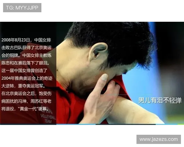 武汉排球队的力量揭秘:排球巨献背后的故事与荣耀 武汉排球队的力量揭秘:排球巨献背后的故事与荣耀